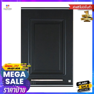 ตู้เดี่ยว KING PLATINUM PEARL 45x67.8 ซม. สีเทาSINGLE WALL CABINET KING PLATINUM PEARL 45X67.8CM GREY