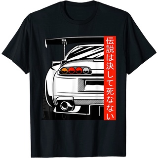 เสื้อยืด ลาย 2JZ JDM 90s Car Legend สไตล์ญี่ปุ่นย้อนยุค