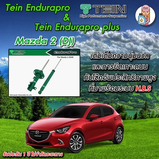 [AMS9R1000ลด130] โช้ค TEIN Endurapro สำหรับ Mazda 2 #รหัส DJ โช้คหน้า และ โช้คหลัง