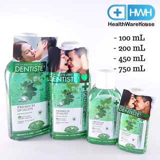 Dentiste Mouthwash 100 / 200 / 450 / 700 mL เดนทิสเต้ น้ำยาบ้วนปาก