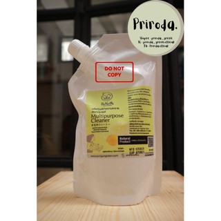 🍋ปันกันกรีน ผลิตภัณฑ์ทำความสะอาดอเนกประสงค์ (กลิ่นLemon)