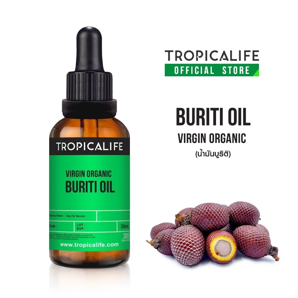 TROPICALIFE BURITI OIL VIRGIN ORGANIC น้ำมันบูริติ ออแกนิค