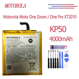 Original แบตเตอรี่ Motorola Moto One Zoom / One Pro XT2010 (KP50) 4000mAh รับประกัน 3 เดือน