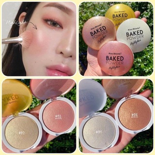 Kiss Beauty BAKED Powder ไฮไลท์หน้าฉ่ำวาว มีเลือกใช้ถึง 4 สี เนื้อมีความละมุนนีมาก สีสวยปังสุดๆ