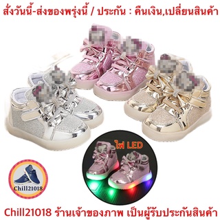 (ch1031k)คิดตี้ มีไฟLed , รองเท้าแฟชั่นผ้าใบเด็ก แบบสวม , แฟชั่นเด็กผู้หญิง , Childrens sneakers with lights