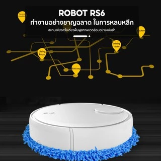 หุ่นยนต์ถูพื้น robot vacuum ถูพื้น ทำความสะอาดพื้น USB ชาร์จแบตได้ เครื่องถูพื้นอัตโนมัติ ที่ถูพื้น