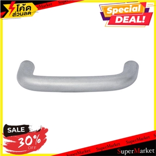 มือจับ H&amp;F 102.90.60184 NI มือจับและปุ่มจับ CABINET PULL HANDLE H&amp;F 102.90.60184 NI