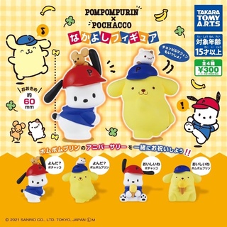 🅟🅕 กาชาปองซานริโอ้คาแรคเตอร์ ปอมปอมปุริน x โปเชโกะ Pompompurin x Pochacco Nakayashi figure gashapon