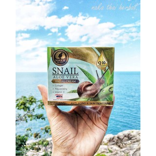 ครีมบำรุงหน้านะคะผสมเมือกหอยทาก+อโลเวล่า,  Naka Snail Aloe Vera Facial Cream,ครีมสเนล,ครีมบำรุงหน้า.