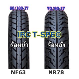 ยางนอก IRC T-SPEC NR78 NF63 60/100-17,70/90-17