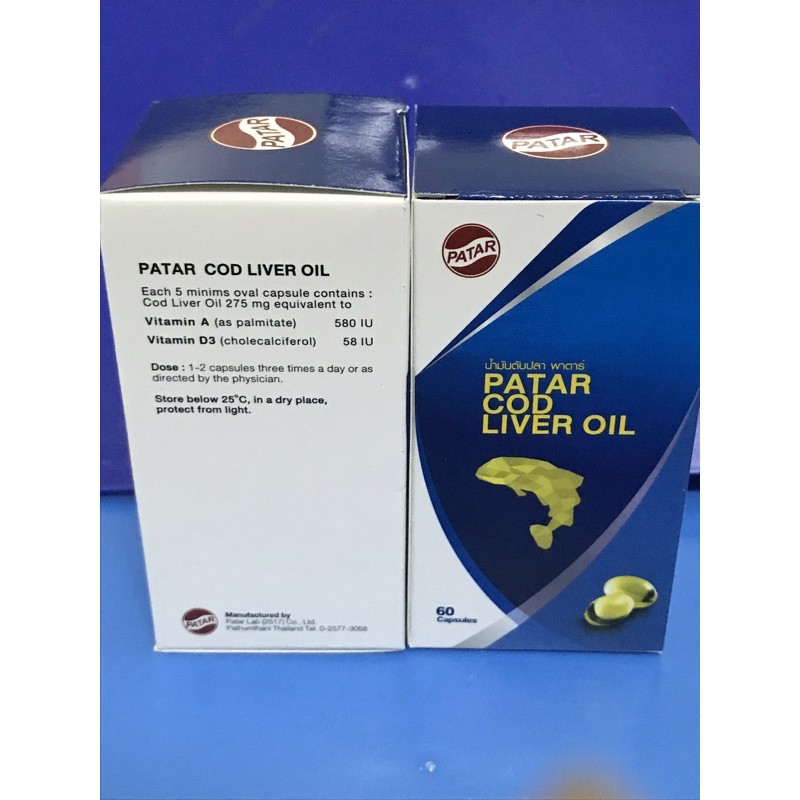 Patar ถูกที่สุด พร้อมโปรโมชั่น มิ.ย 2023|BigGoเช็คราคาง่ายๆ