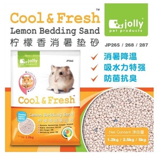 Jolly Cool&amp;Fresh (2.5kg) ทรายรองกรง ช่วยปรับอุณหภูมิให้เย็นขึ้น ทรายอนามัย สำหรับหนูแฮมสเตอร์ (กลิ่นมะนาว) เม่นแคระ