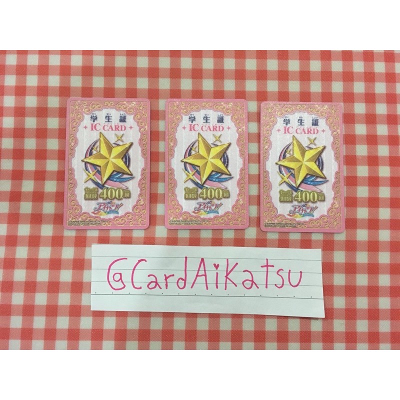 Aikatsu IC Card ภาคแรก