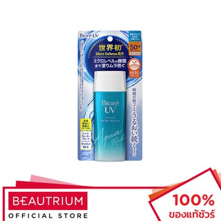 BIORE UV Aqua Rich Watery Gel SPF50+ PA++++ ครีมกันแดด 90ml