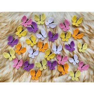 ✨พร้อมส่ง 🌈 ผีเสื้อถักไหมพรม เคลือบอะคริลิก ขนาด 3 cm. จำนวน 5 ชิ้น 20 บาท