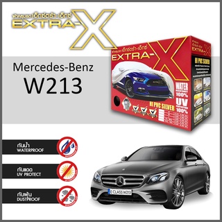 ผ้าคลุมรถ ส่งฟรี Mercedes-Benz W213 ตรงรุ่น กล่องEXTRA-X ผ้าHI-PVC อย่างดีหนาพิเศษ ป้องกันแดด ป้องกันฝน ป้องกันฝุ่น