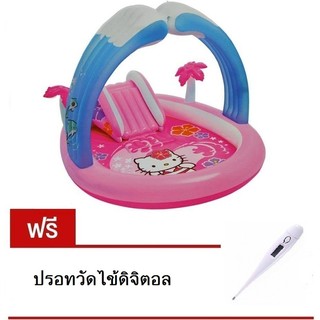 Intex สวนน้ำสไลเดอร์ สระน้ำเป่าลม สระน้ำสูบลม Hello Kitty รุ่น 57137(pink)