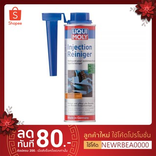 หัวเชื้อน้ำมันเชื้อเพลิงสำหรับล้างหัวฉีดและวาวล์ Fuel Injection Cleaner Luiqi Moly Injection Cleanner 300ml. ของแท้ 100%