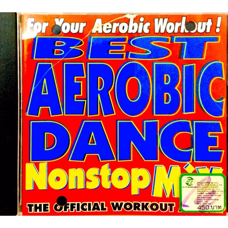 Cdเพลง❤️Best aerobic dance NonstopMIX❤️ลิขสิทธิ์แท้ แผ่นใหม่มือ1