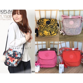 Kipling Nuria