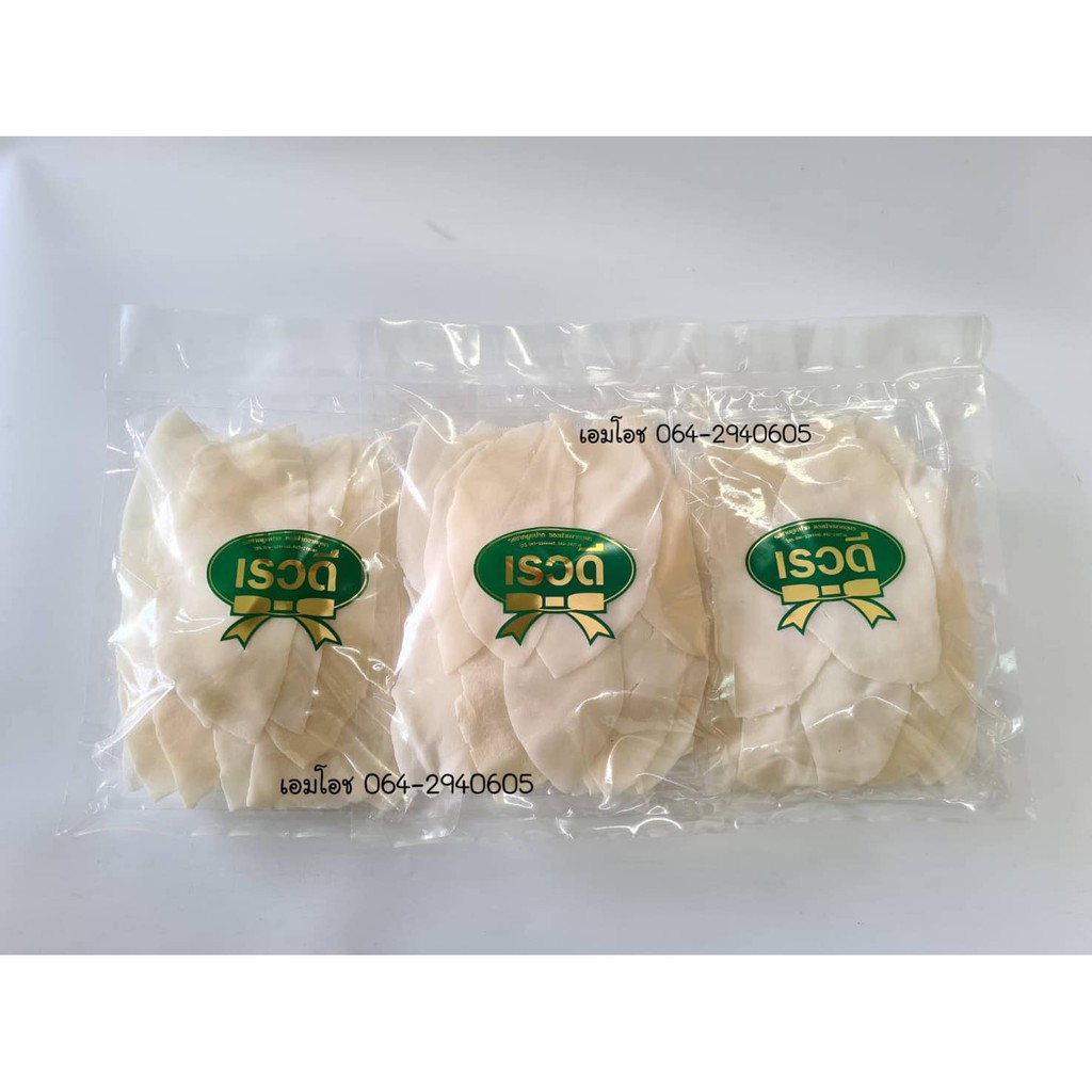 มะพร้าวแก้วแผ่นเรวดี เกรดเอ เอมโอชอุดรธานี 270 - 300 กรัม