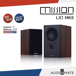 MISSION SPEAKER LX-1 MKII / ลําโพง Bookshelf ยี่ห้อ Mission รุ่น LX1 MKII / รับประกัน 3 ปี โดยบริษัท HifiTower/AUDIOMATE