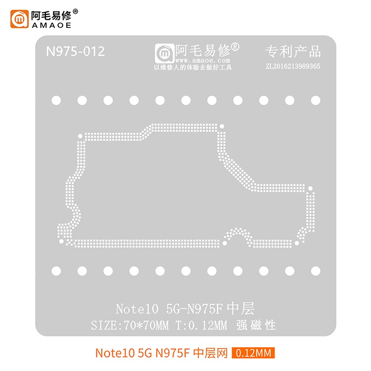 Note10 5G-G975F SM-N976V G975U G970U N970U 9700 S10 5G-G977N G977B บอร์ดกลางกรอบ AMAOE BGA เมนบอร์ด Mid Layer Reballing แผ่นเชื่อมตาข่ายบัดกรีพืชตาข่ายดีบุกบัดกรีสุทธิ
