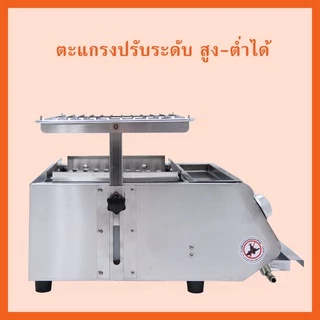 JTLเตาปิ้งย่าง หัวอินฟาเรดแบบสั้น LG214