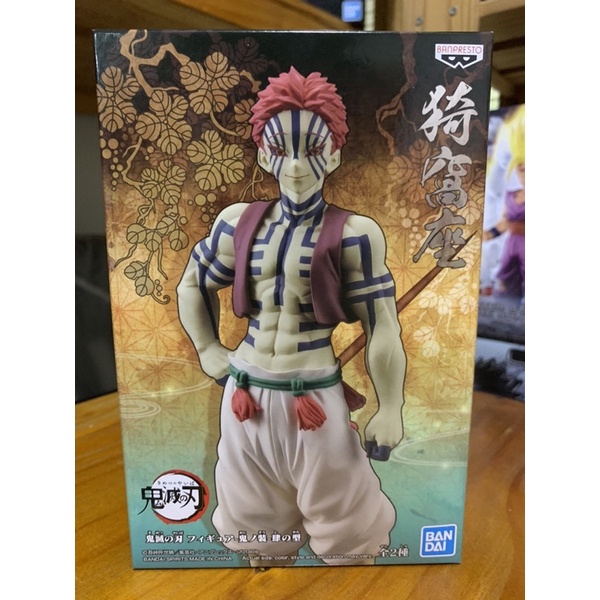 KIMETSU NO YAIBA AKAZA DXF BANPRESTO BANDAI FIGURE