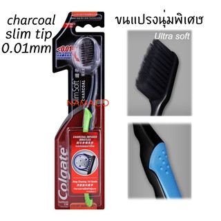 Colgate toothbrush charcoal 1pcs แปรงสีฟัน คอลเกต สลิมซอฟท์ ชาร์โคล 1 ชิ้น