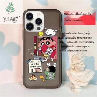 🌿เคสโทรศัพท์ เคสโทรศัพ   Apple XR เปลี่ยนเป็น 13Pro เครื่องดัดแปลงเปลือกพิเศษ x/xs เปลี่ยนเป็น 11/12/13Pro soft XR แบบใ