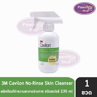 3M Cavilon No-Rinse Skin Cleanser คาวิลอน โนริน สกิน คลีนเซอร์ 236 มล [1 ขวด]