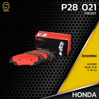 ผ้า เบรค หน้า HONDA ACCORD G6 2.4 - BREMBO P28021 - เบรก เบรมโบ้ แท้ 100% ฮอนด้า แอคคอร์ด 45022SN7G42 GDB1061 DB1268