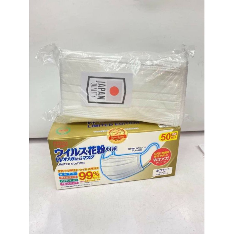 หน้ากากBiken Support Limited Edition