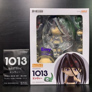 Nendoroid 1013 Envy [Lot Good Smile Online] w/Bonus