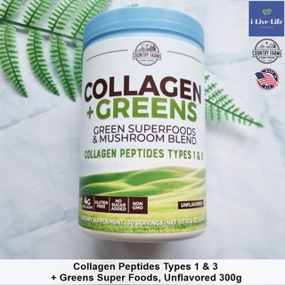 Country Farms - Collagen Peptides Types 1 &amp; 3 + Green Superfoods &amp; Mushroom, Unflavored 300 g ผงคอลลาเจน รวมผักและผลไม้