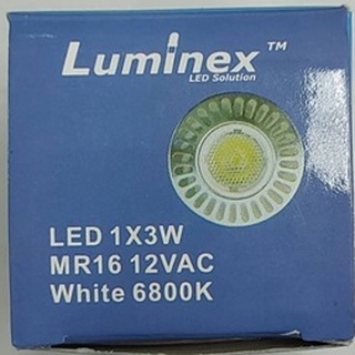 หลอดไฟ LED MR16 /3 วัตต์ ยี่ห้อ Luminex แสง DAYLIGHT (6800k) 12V