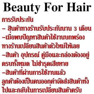 เครื่องหนีบผม CKL-1066 ที่หนีบผม ที่รีดผมคละสี ผมเรียบตรงสวยทน ปรับระดับอุณหภูมิได้ มี มอก. รับประกันสินค้า 3 เดือน