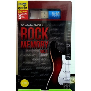 USB MP3 ROCK MEMORY 80 เพลงร็อกนี้ไม่มีลืม***มือ1