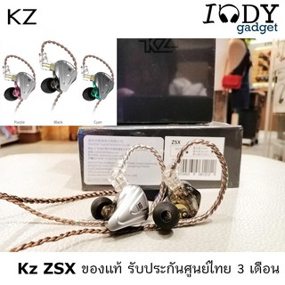 KZ ZSX ของแท้ รับประกันศูนย์ไทย หูฟัง Terminator 6 ไดร์เวอร์ 5BA 1Dynamic รุ่นใหม่ หรูหรา เท่ห์ เสียงดีมีพลัง