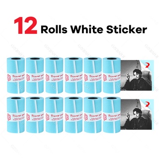 สติกเกอร์กระดาษความร้อน ขนาดเล็ก 57*30 มม. หรือ PeriPage A6 A3 A8 A9 สีขาว 12 ม้วน