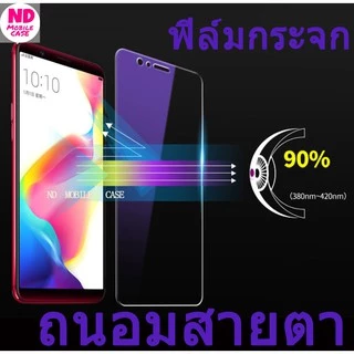 ฟิล์มถนอมสายตา กรองแสง สำหรับ OPPO A92 A31 A91 Reno2F A5 2020 F11Pro F5 F9 F1+ F1s A5S A83 A57 A7 A37 A3s F1 F7 R9s +