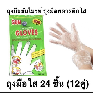 (ราคาส่ง 15.-) ถุงมือคละยี่ห้อ (คละยี่ห้อ) พลาสติกบางใสอย่างดี (ผลิตในไทยและนำเข้า)