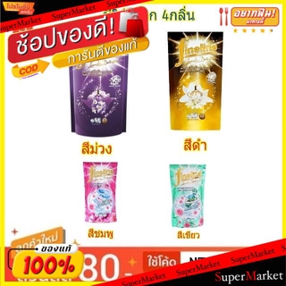 💥จัดโปร !!!💥  Fineline น้ำยาซักผ้า ไฟน์ไลน์ สูตรเข้มข้น ขนาด 700/800ml ชนิดถุงเติม Refill (สินค้ามีคุณภาพ) ผงซักฟอก น้ำย