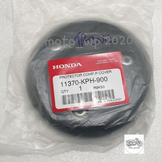 ฝาครอบจานไฟ HONDA W.125 /W.100,W.100S 2005 แท้ศูนย์