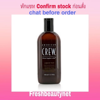 American Crew Men Liquid Wax (Hair Control, Medium Hold and Shine) 150ml/5.1oz