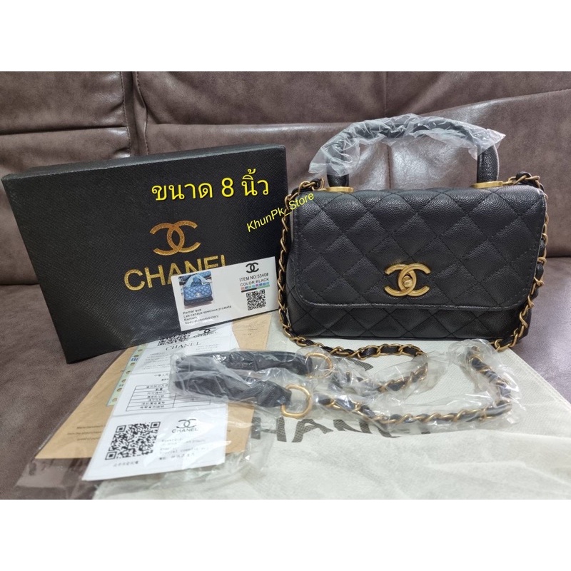 กระเป๋า Chanel Coco ขนาด 8 นิ้ว พร้อมกล่อง #พร้อมส่ง