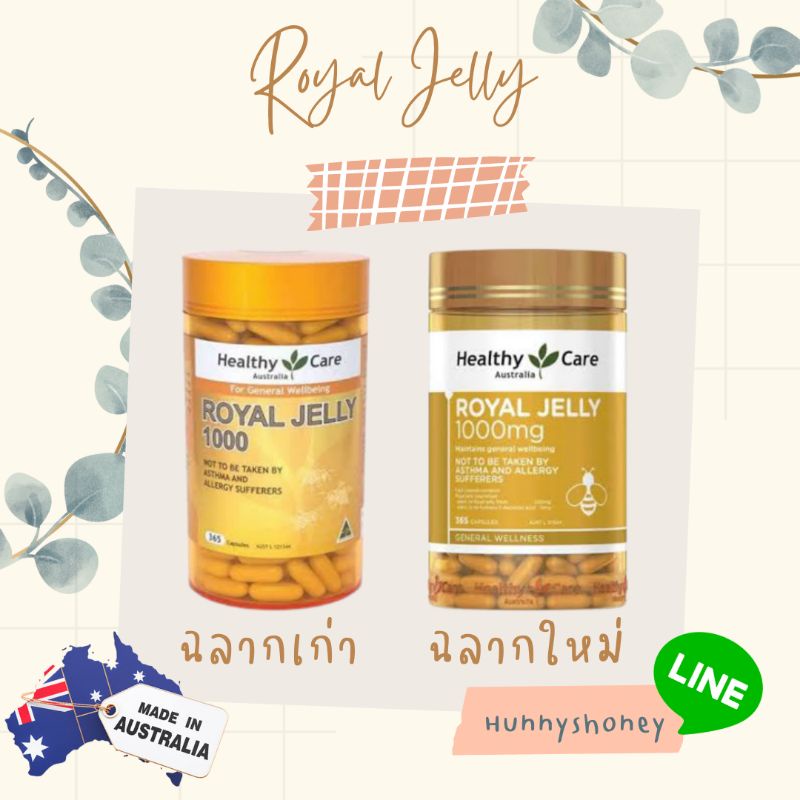 Healthy Care Royal Jelly 1000 365 เม ด Maturos Hunny Thaipick
