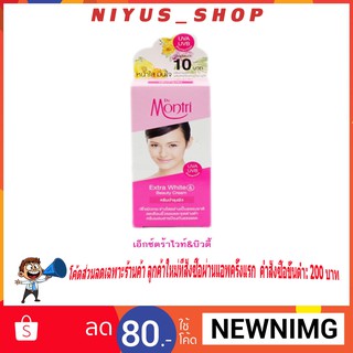 🔥6ซอง48฿🔥 Dr.Montri Extra White &amp; Beauty Cream 10g ดร.มนตรี เอ็กซ์ตร้าไวท์