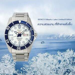 SEIKO 5 SPORTS MASHU LAKE LIMITED EDITION SRPD08K